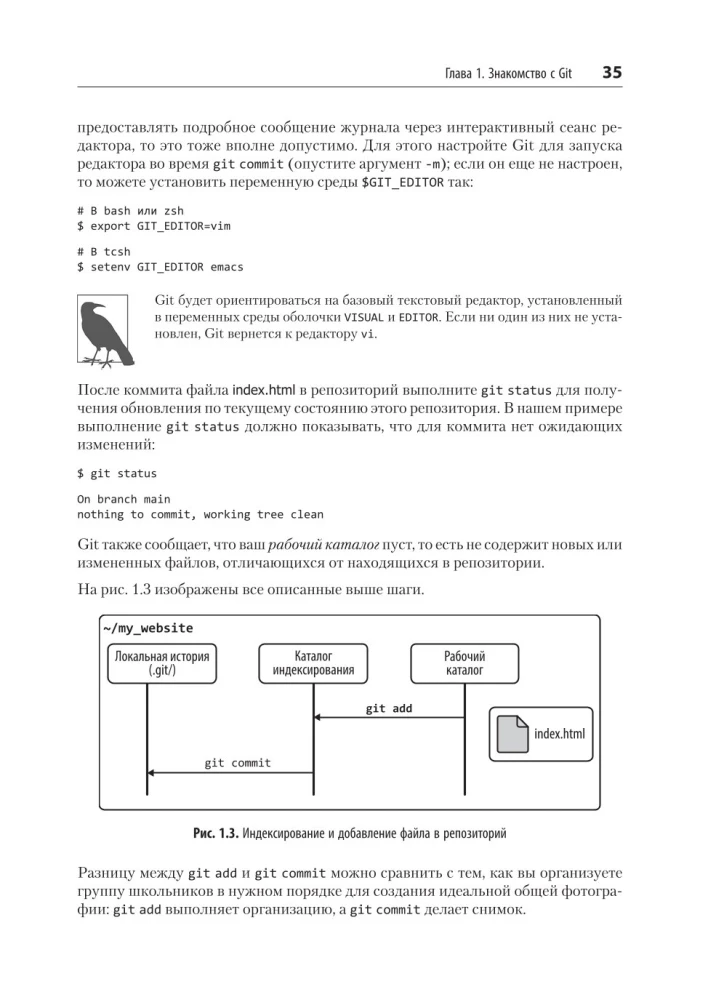 Git: kontrola wersji